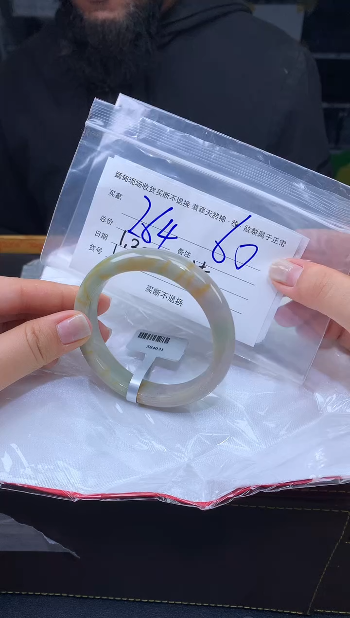 【闪购商品】定制翡翠未镶嵌毛货手镯需精细抛光/60