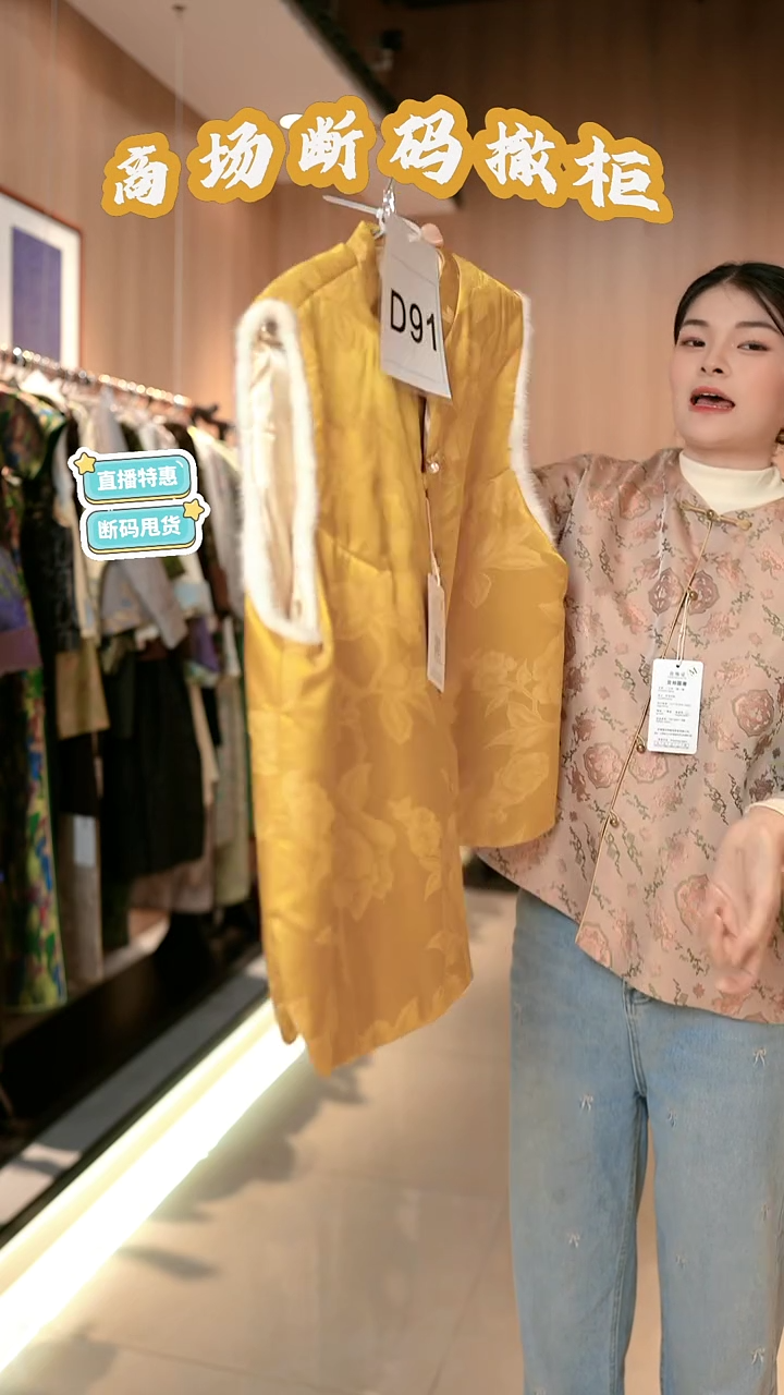 D91 2L码 新中式国风