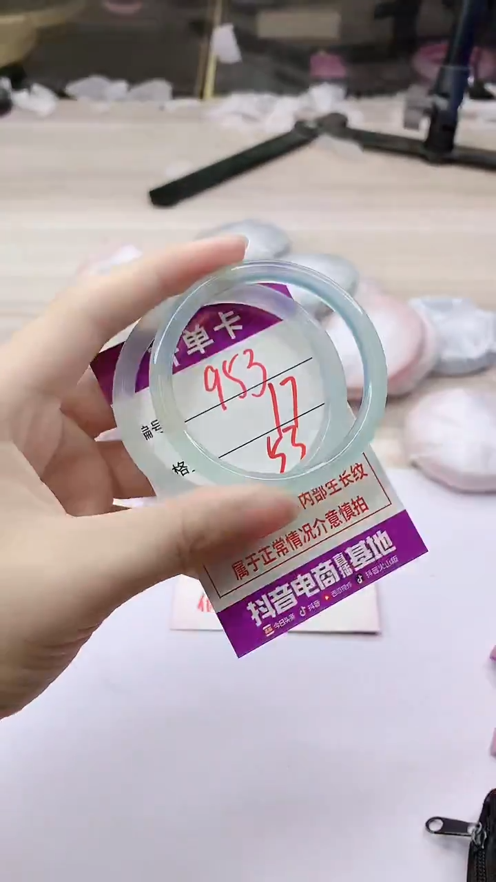 手镯玛瑙/玉髓未镶嵌953