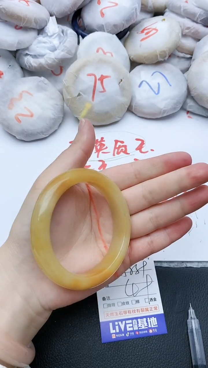 【闪购商品】石英质玉手镯未镶嵌315+58/59