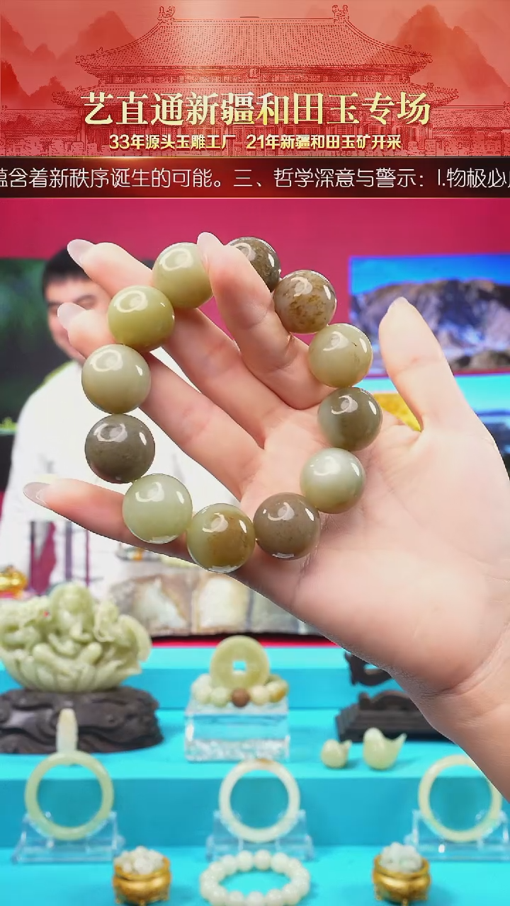 未镶嵌和田玉挂件闪购20mm