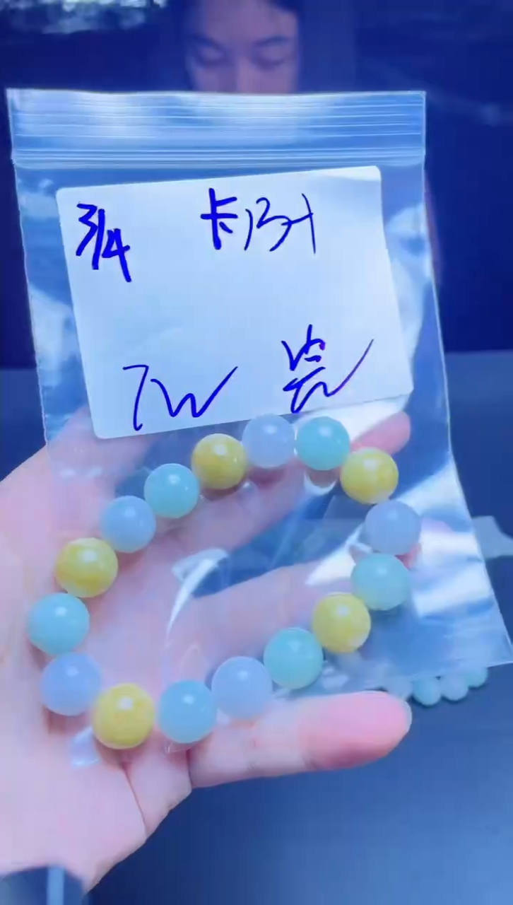 【闪购商品】定制翡翠未镶嵌珠串