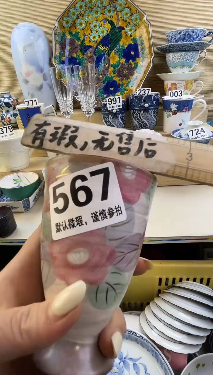 摆件深*摆件瓷器瓷器瓷器