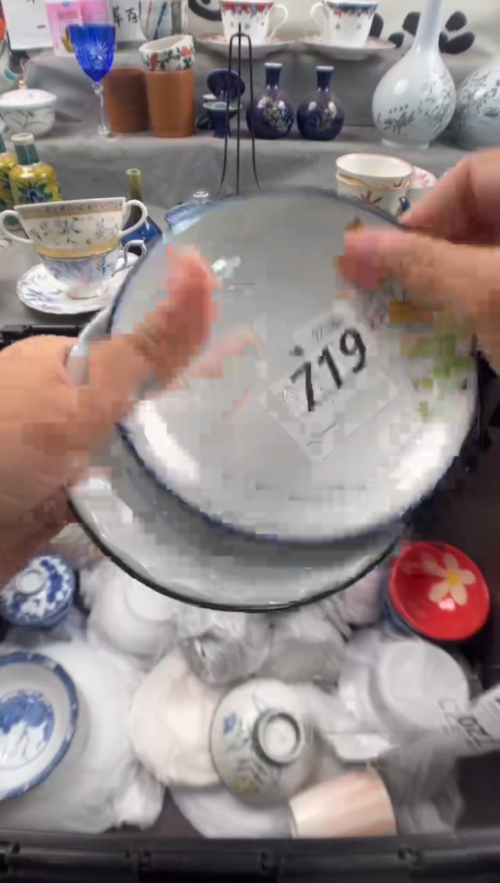 瓷片立*泷719                 