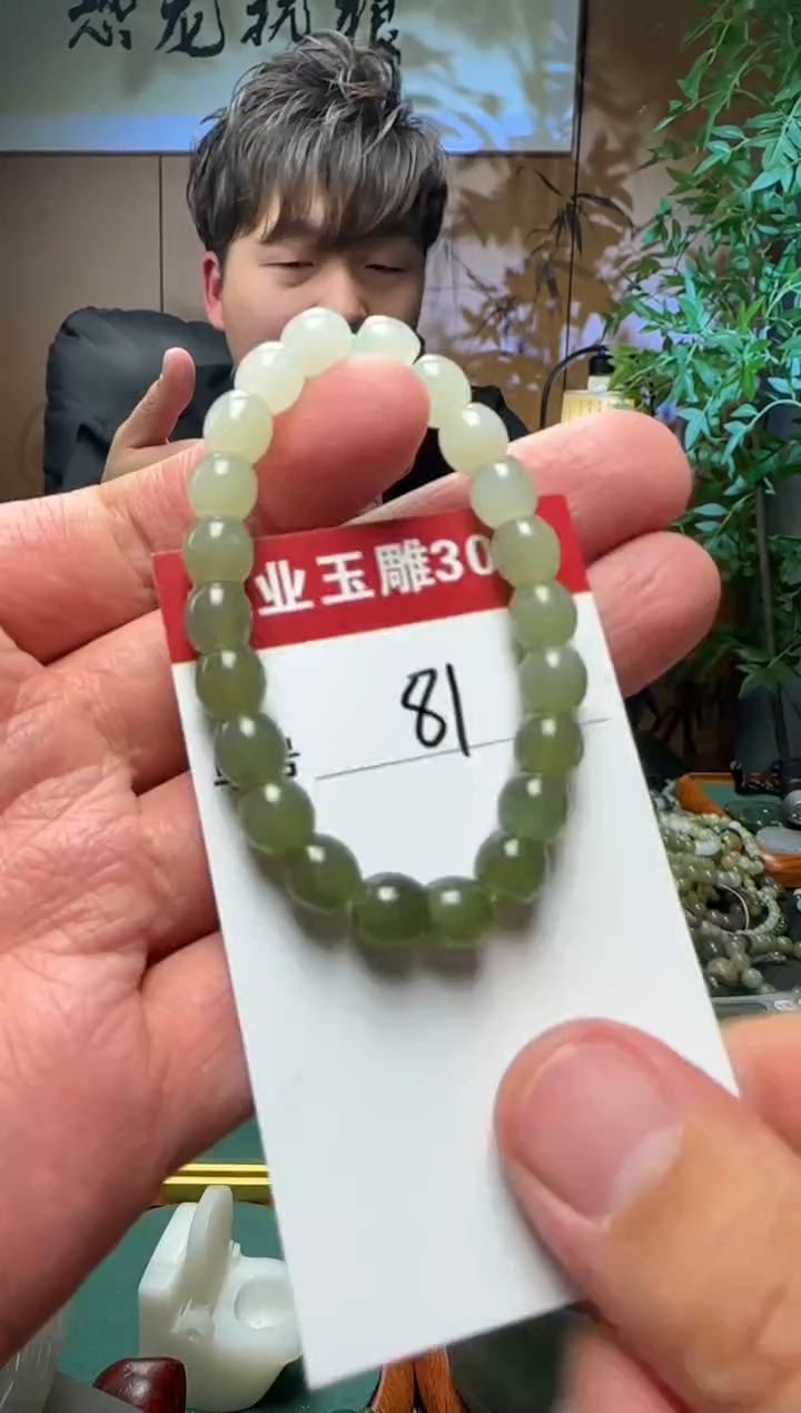 【闪购商品】和田玉挂件未镶嵌81