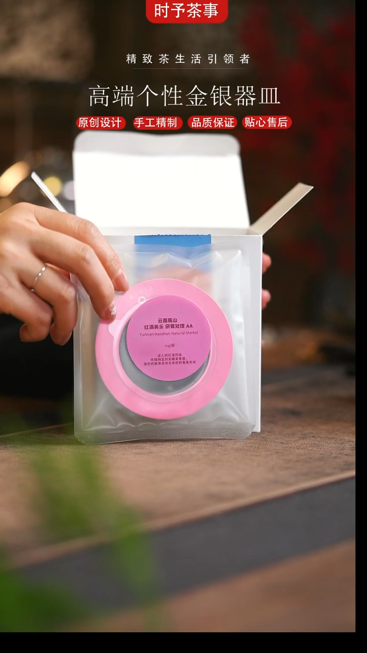 飞碟包咖啡六种口味混合装