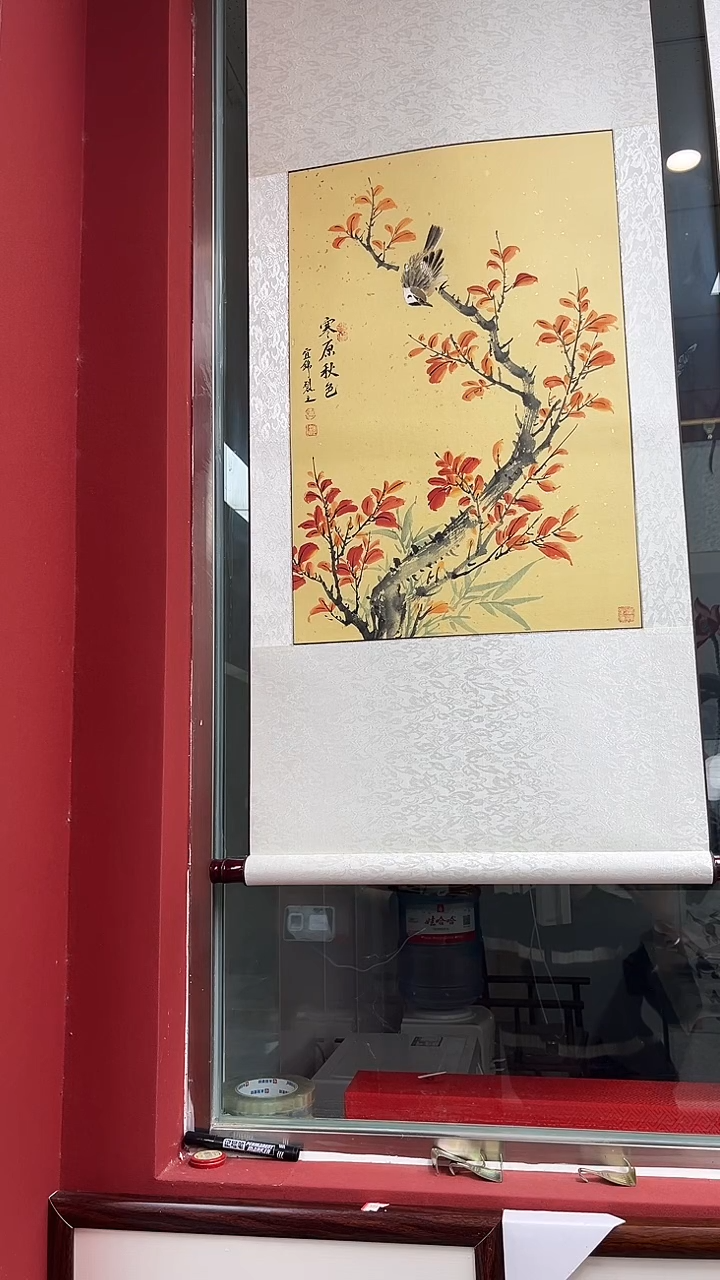 【闪购商品】国画许宜锦老师枫叶