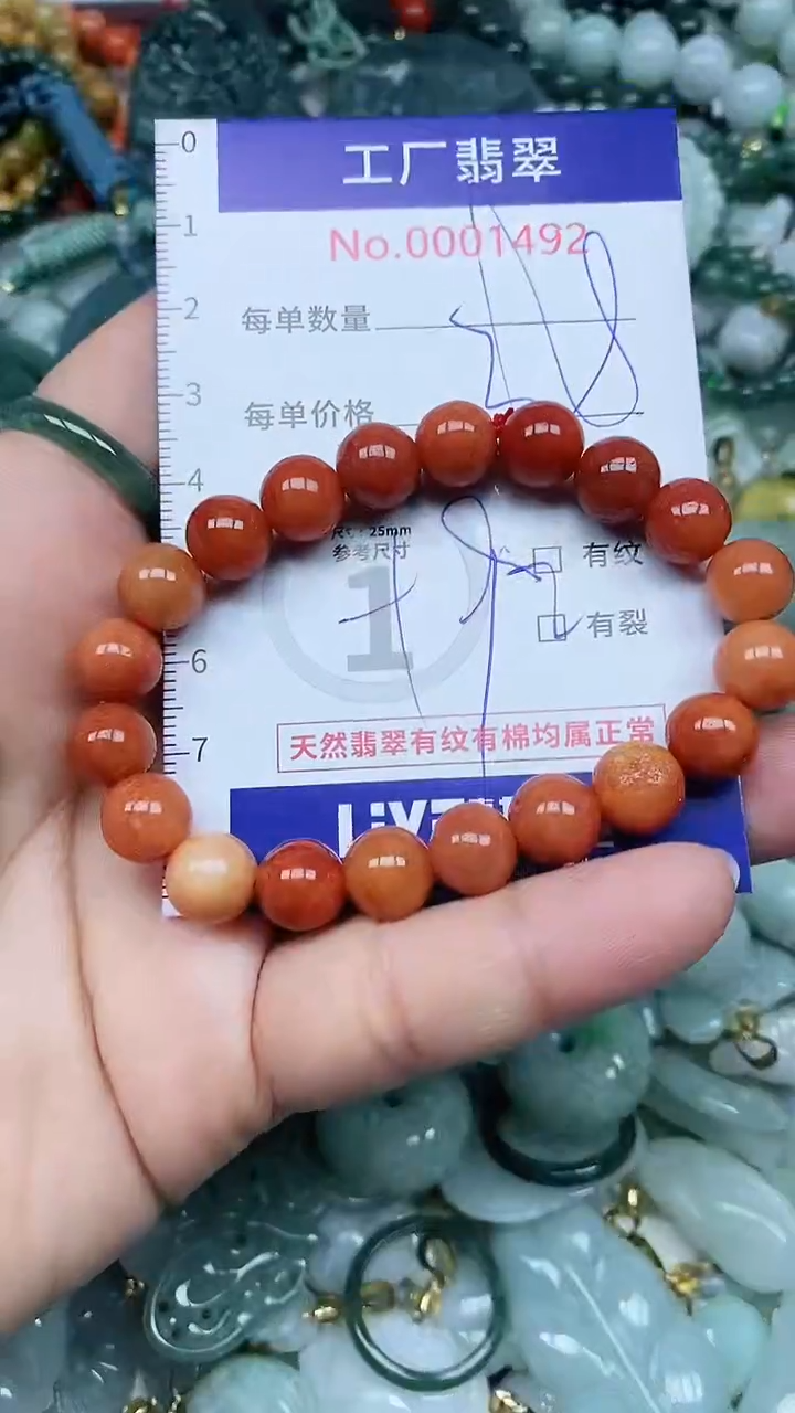 【闪购商品】翡翠吊坠(不含链)未镶嵌翡翠