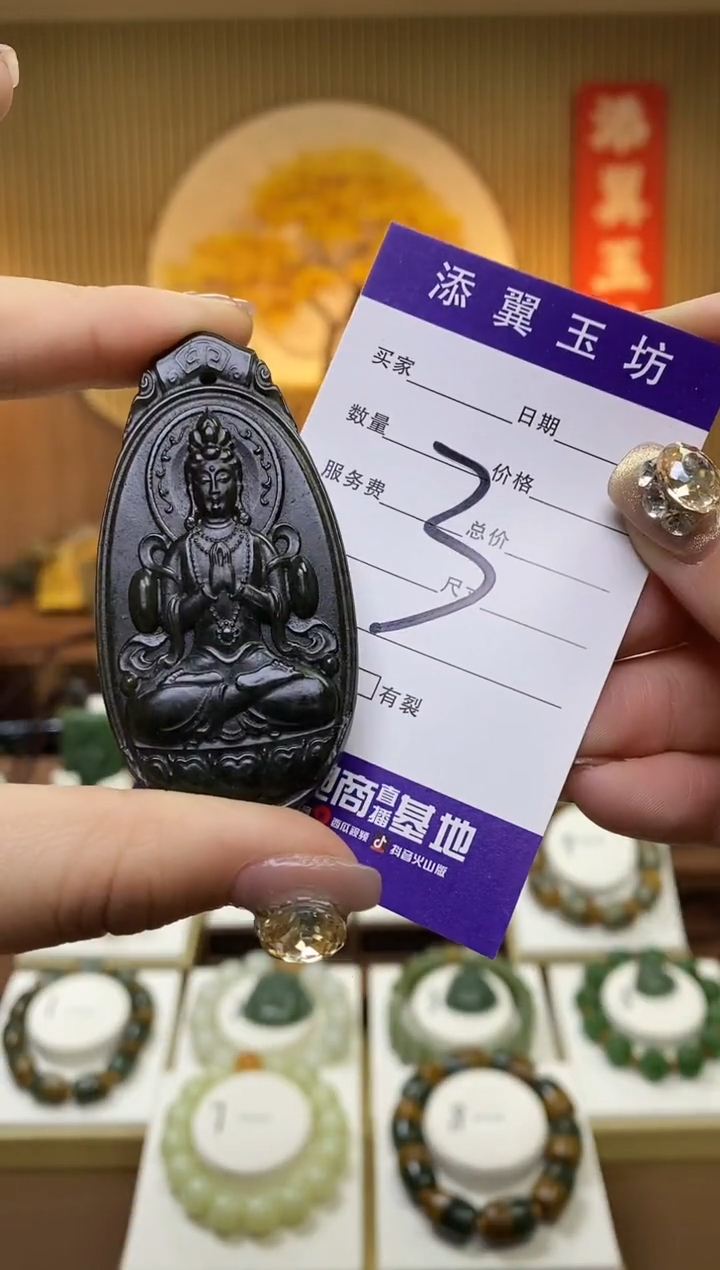 【闪购商品】和田玉吊坠未镶嵌多样性随机发一