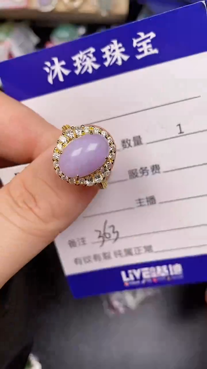 银S925镶嵌戒指翡翠3630