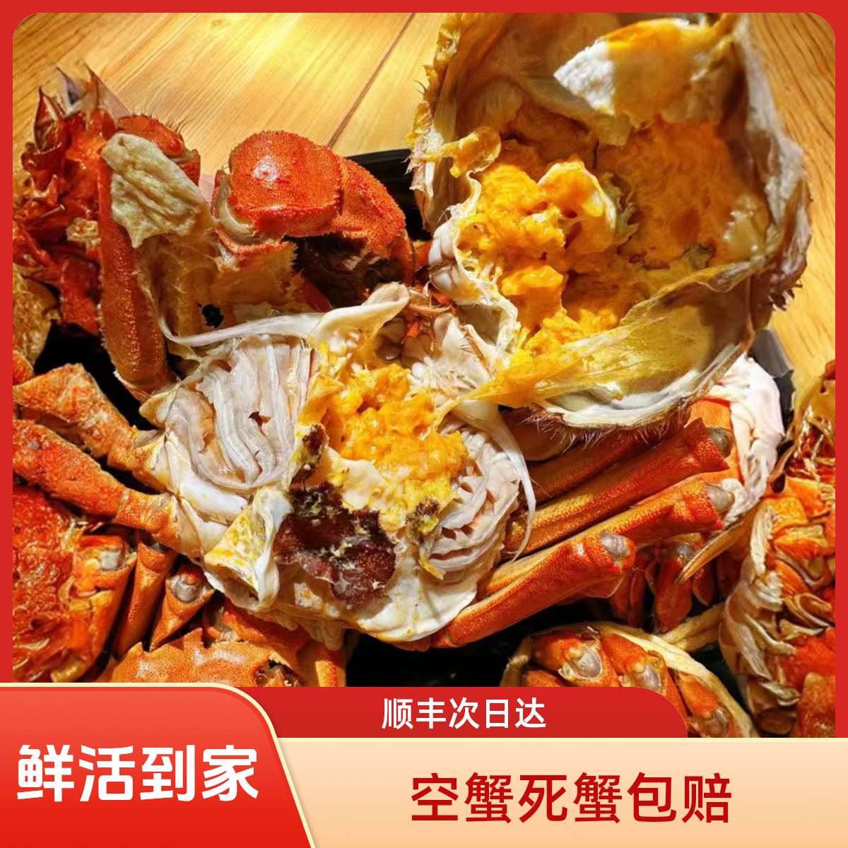 【活蟹】【全公蟹】到手净重2斤盘锦河蟹海鲜2.3两-2两/只，按重量发货【顺丰明天到】死蟹按只赔