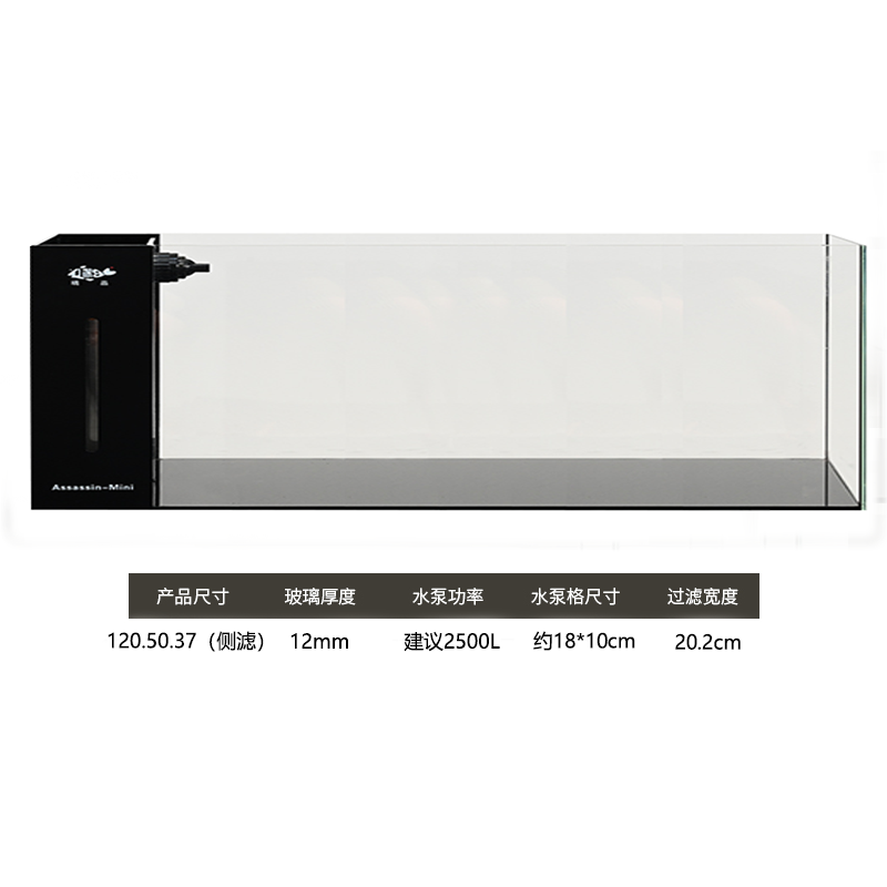 GING精晶鱼缸金晶五线侧滤【1200*500*370】12mm溪流缸小型轻奢鱼缸