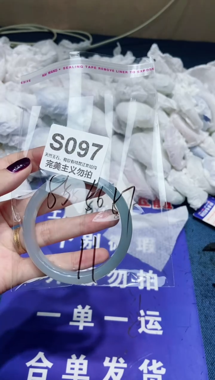 玛瑙/玉髓手镯未镶嵌56
