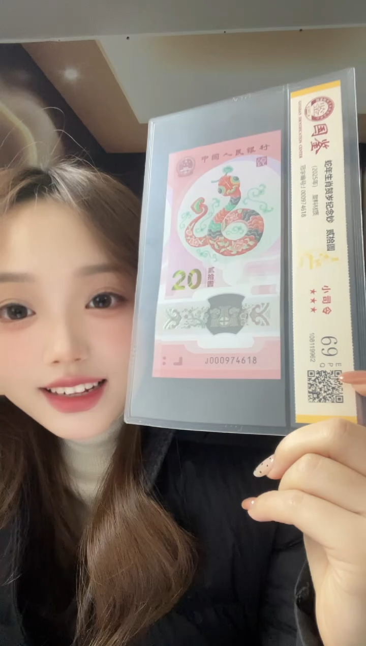 塑料蛇副司令69分J000974618尾8