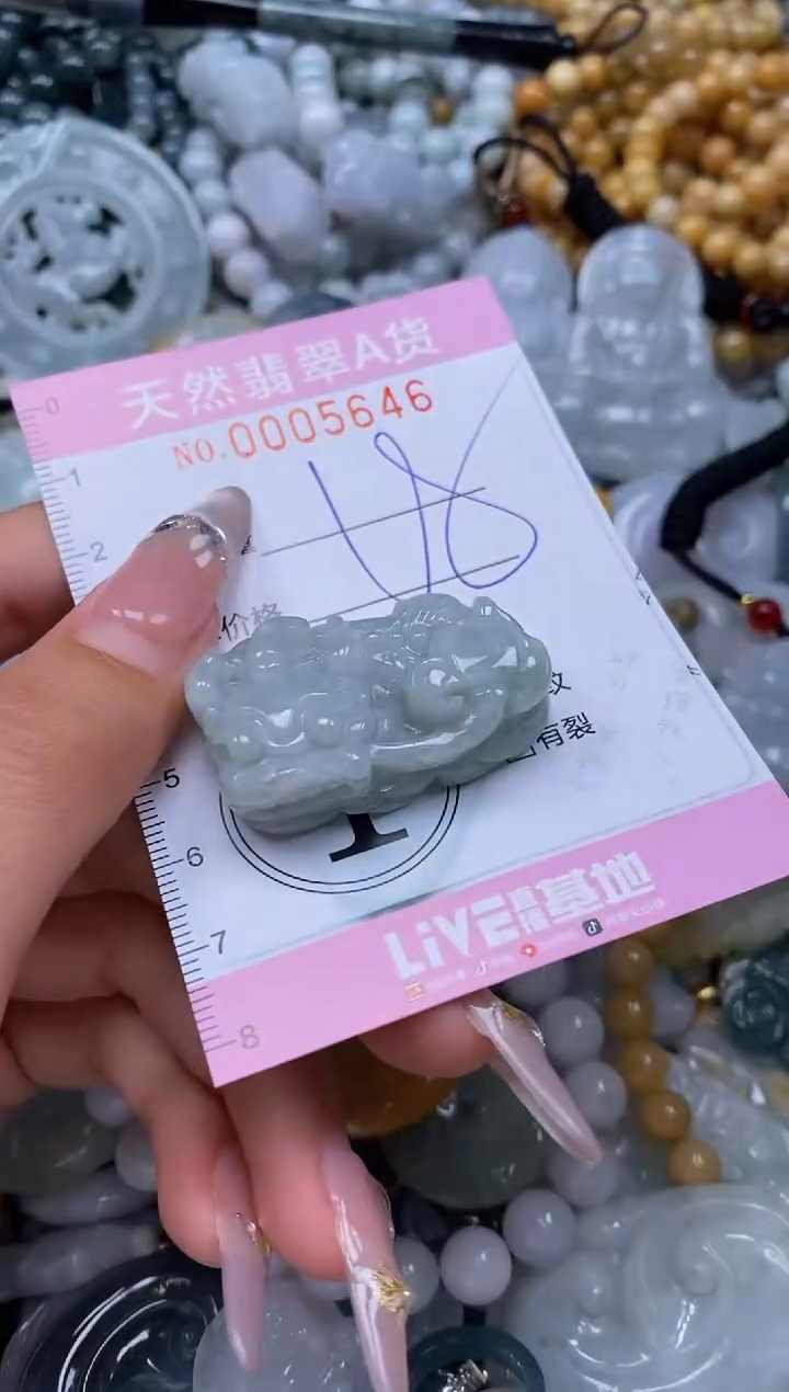 翡翠未镶嵌颈饰闪购0005646