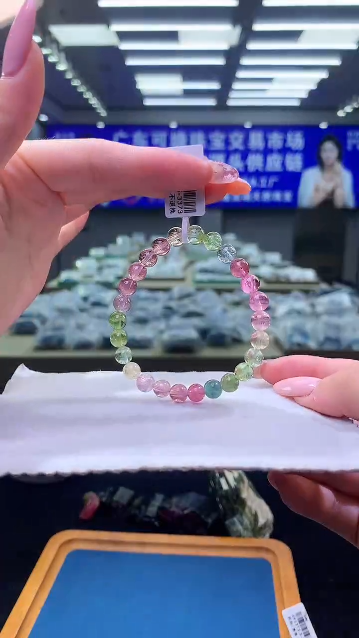 未镶嵌手链碧玺人鱼碧玺单圈7x（多样性发一）