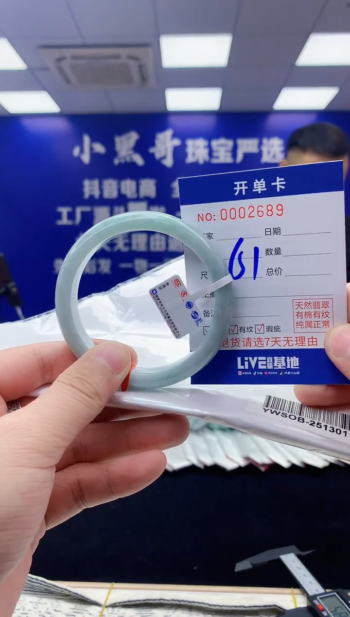 【闪购商品】翡翠手镯未镶嵌翡翠天然A货手镯