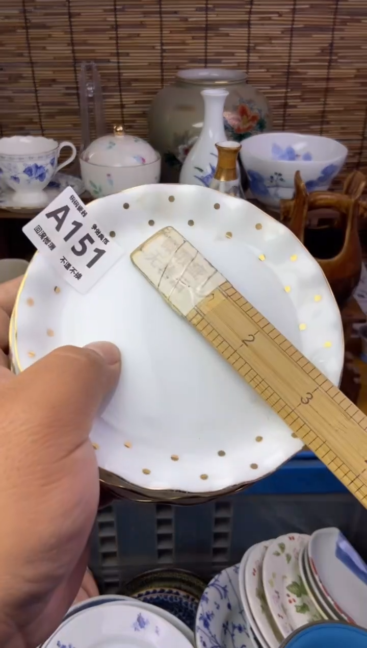 瓷片ෆ***鱼151感谢支持13.14包邮