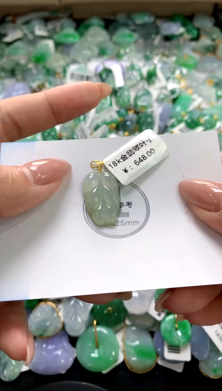 颈饰未镶嵌翡翠1111111111111111