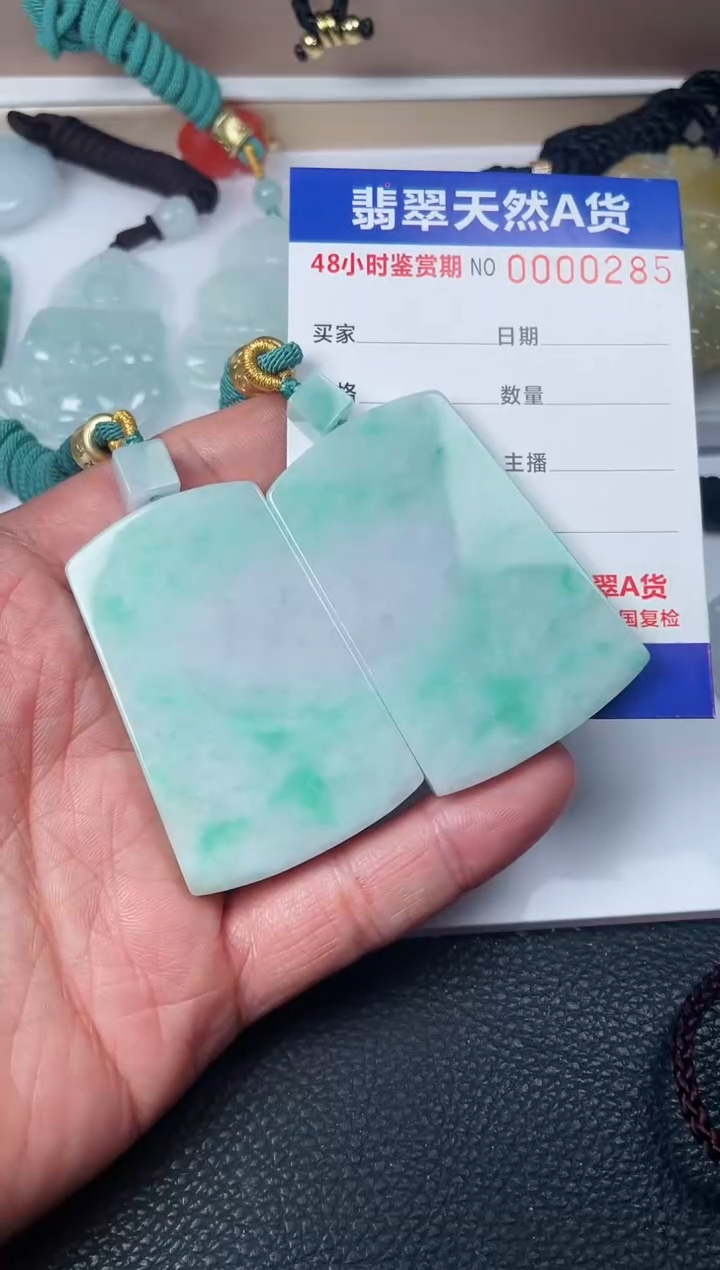 【闪购商品】翡翠颈饰未镶嵌多样性发货发一件