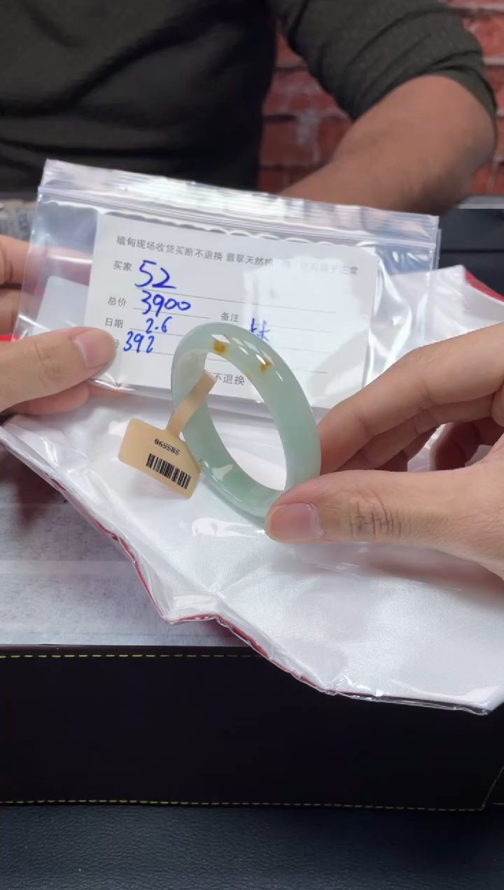 【闪购商品】定制翡翠1未镶嵌毛货手镯需精细抛光/52