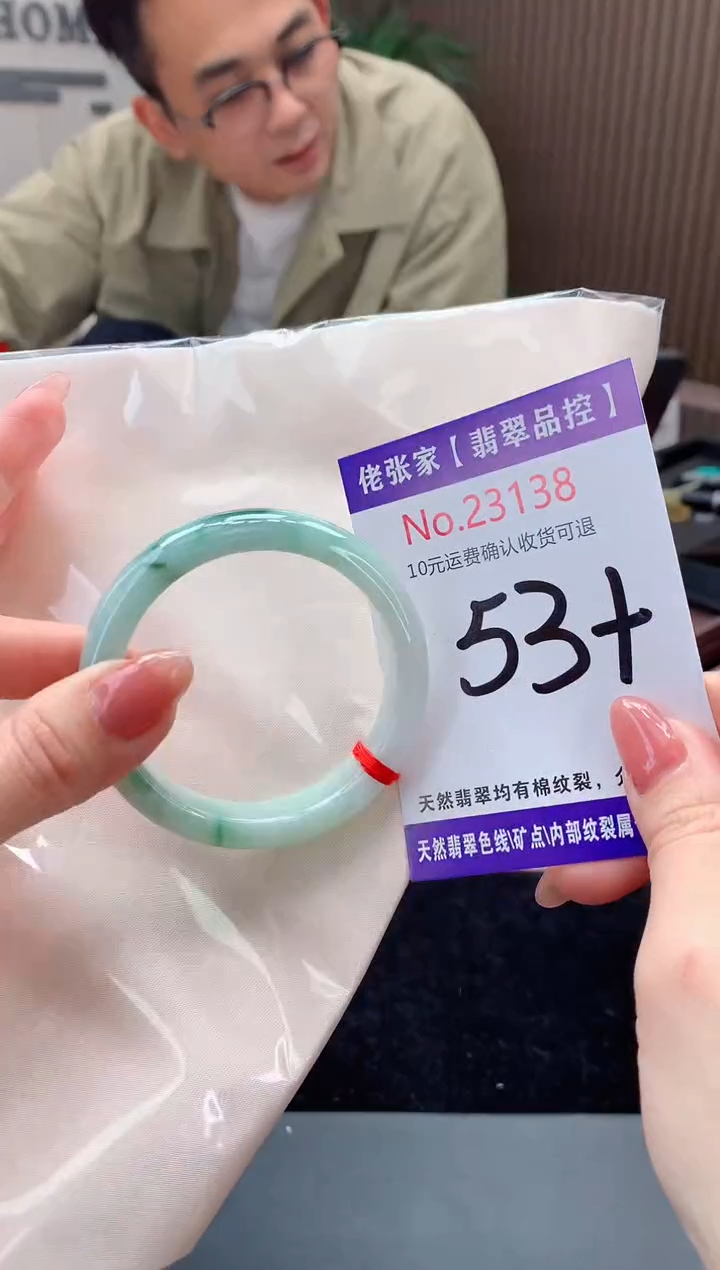 【闪购商品】翡翠手镯未镶嵌天然缅甸A货翡翠