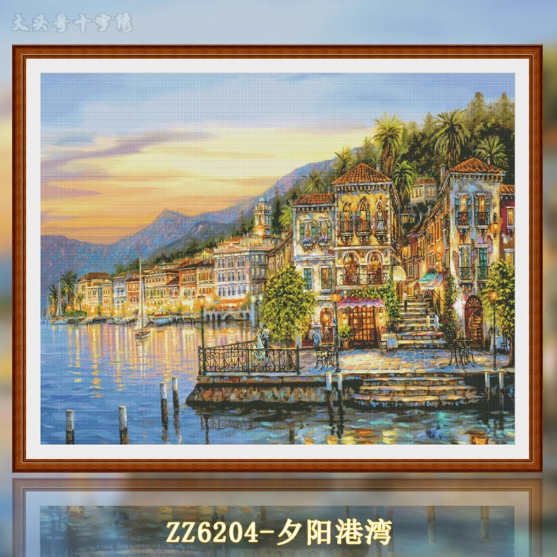 【KZ-ZZ6204-夕阳港湾】十字绣2024新款客厅餐厅简单简约横版风景