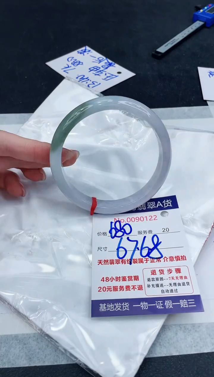 【闪购商品】翡翠手镯未镶嵌888888888888