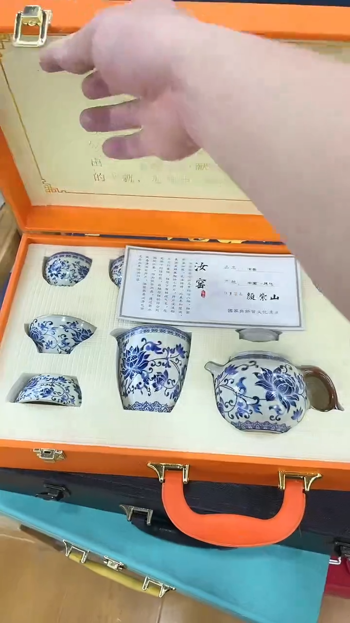 【闪购商品】岩传茶具岩传茶具@