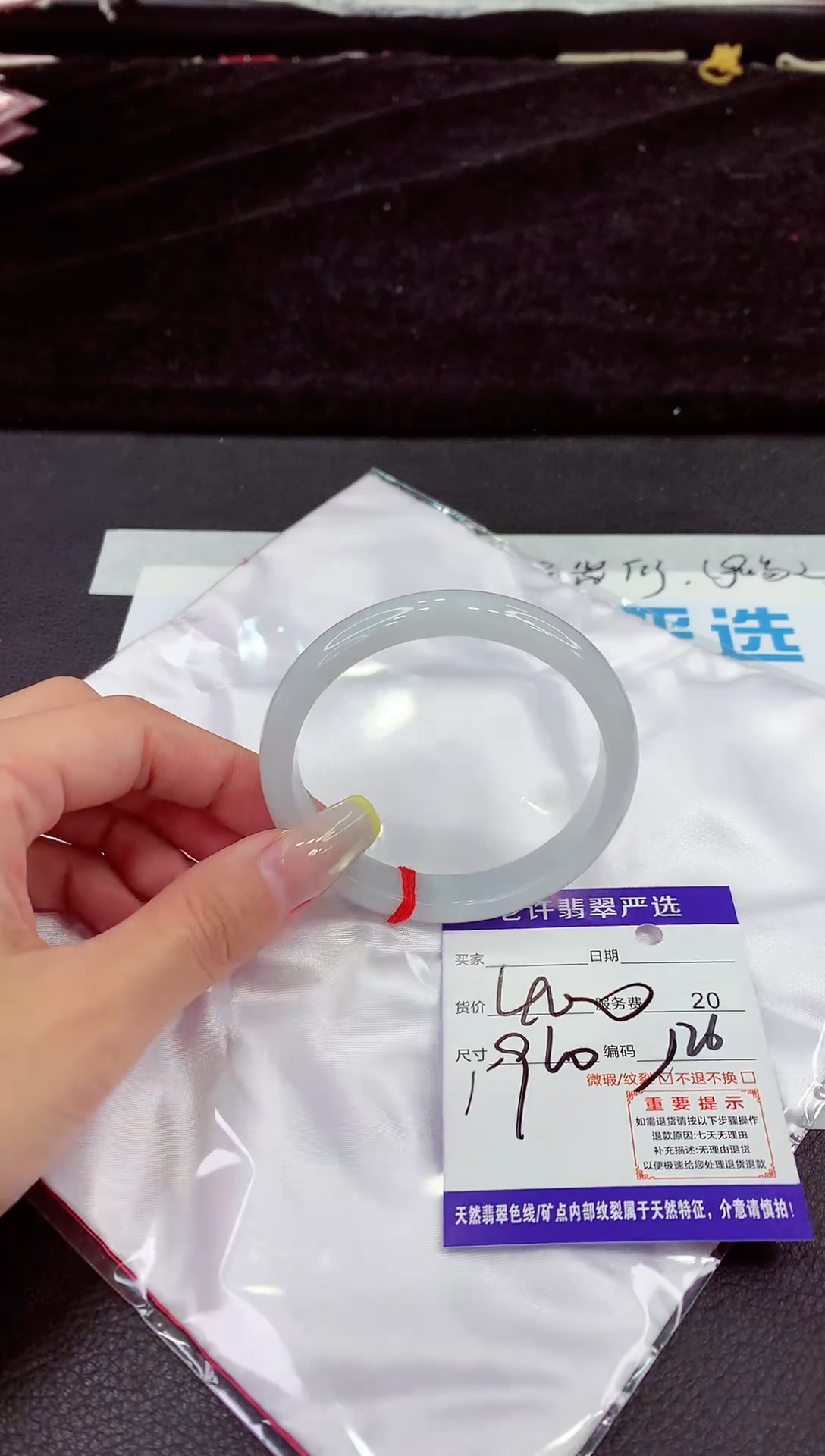 未镶嵌手镯翡翠1111111111111111