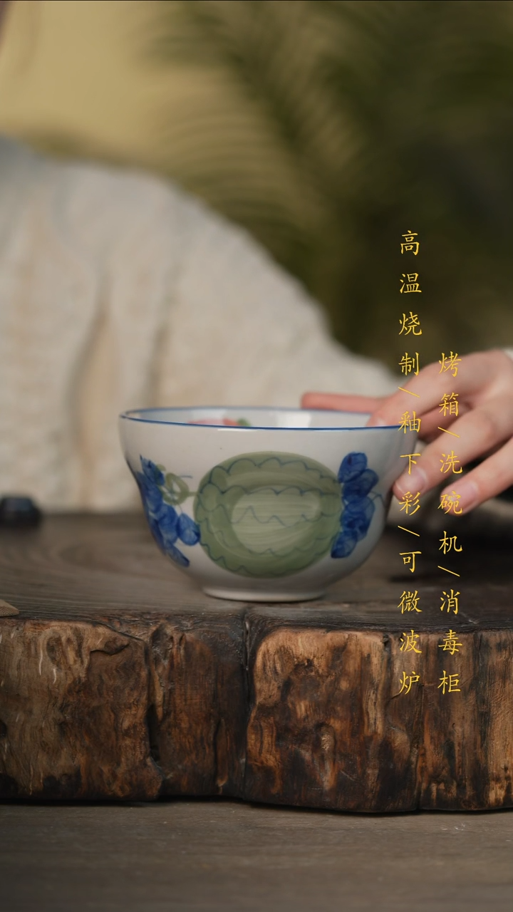 瓷片景德镇高温釉下彩可微波烤箱洗碗机