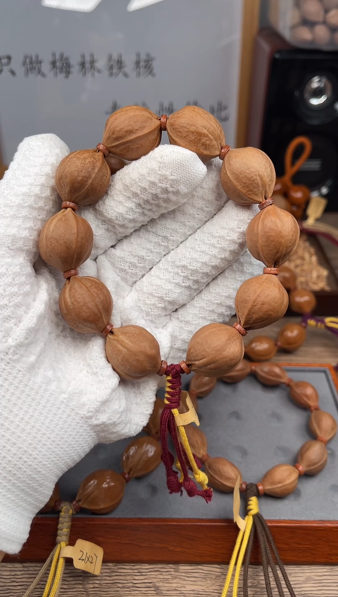 手串/手链橄榄核冰***程21*25尺寸梅林铁核橄榄核手串