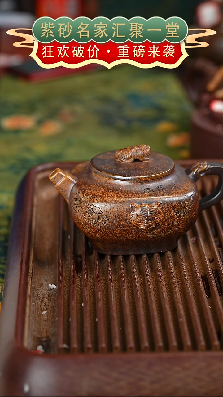 茶壶紫砂宜兴紫砂