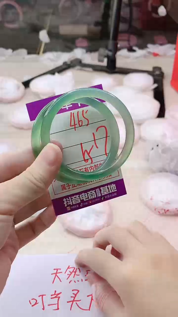 手镯玛瑙/玉髓未镶嵌465