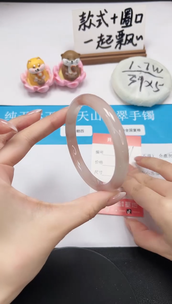 【闪购商品】石英质玉手镯未镶嵌A111-62.2