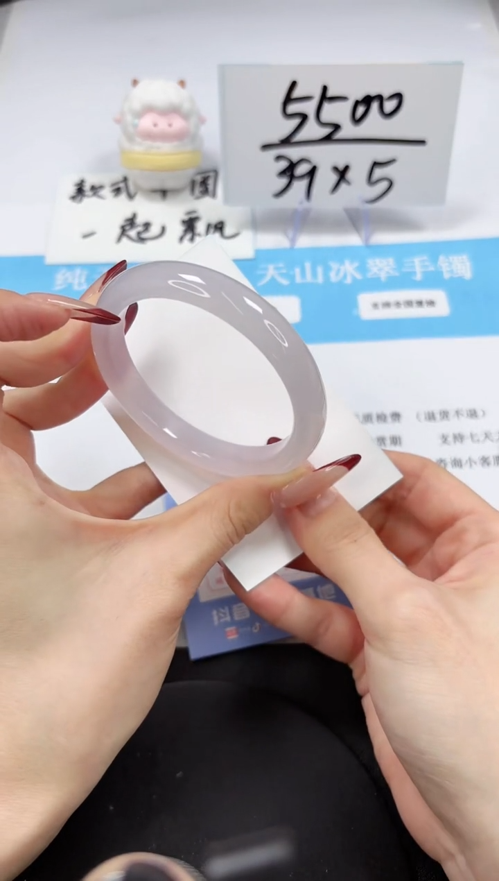 【闪购商品】石英质玉手镯未镶嵌A126-56.6