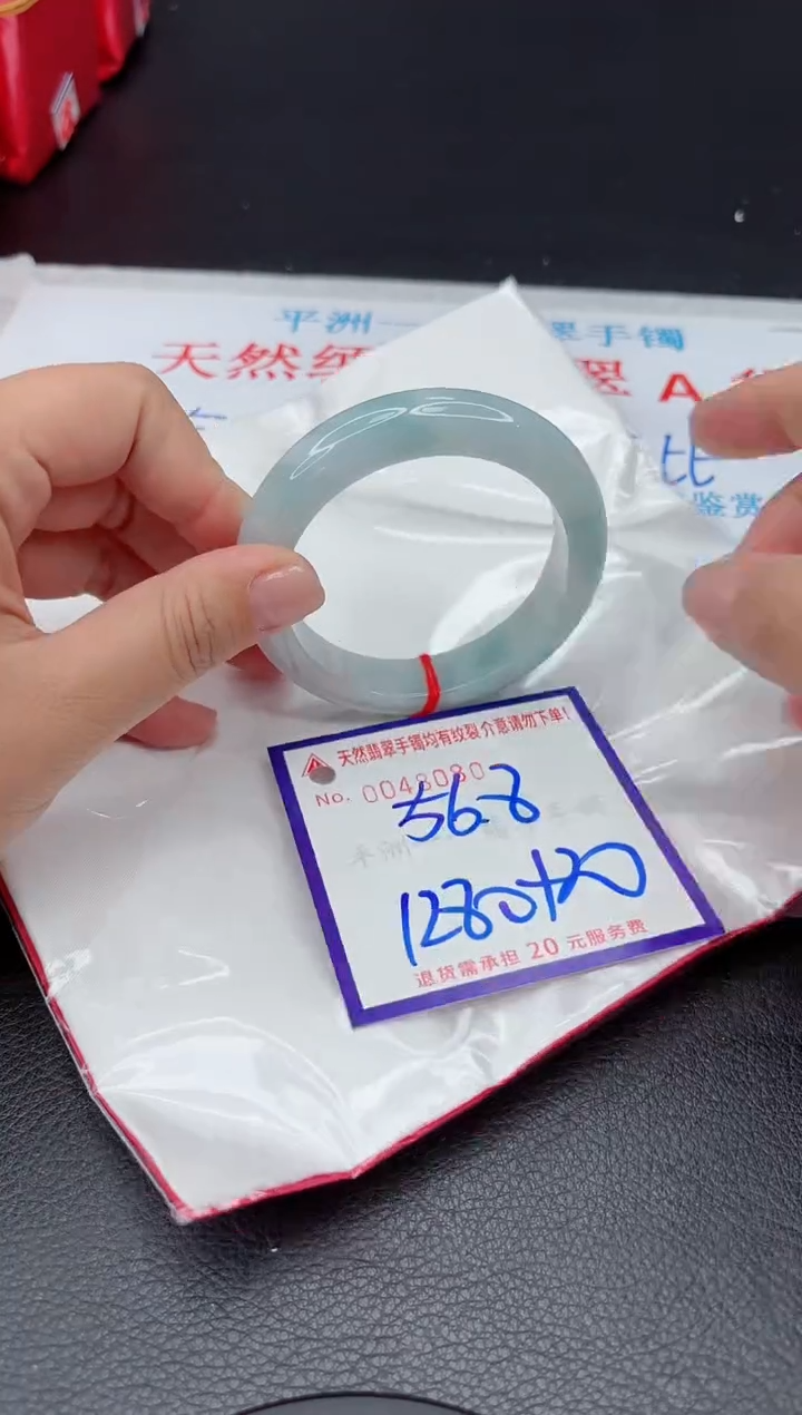 【闪购商品】翡翠手镯未镶嵌1111111111