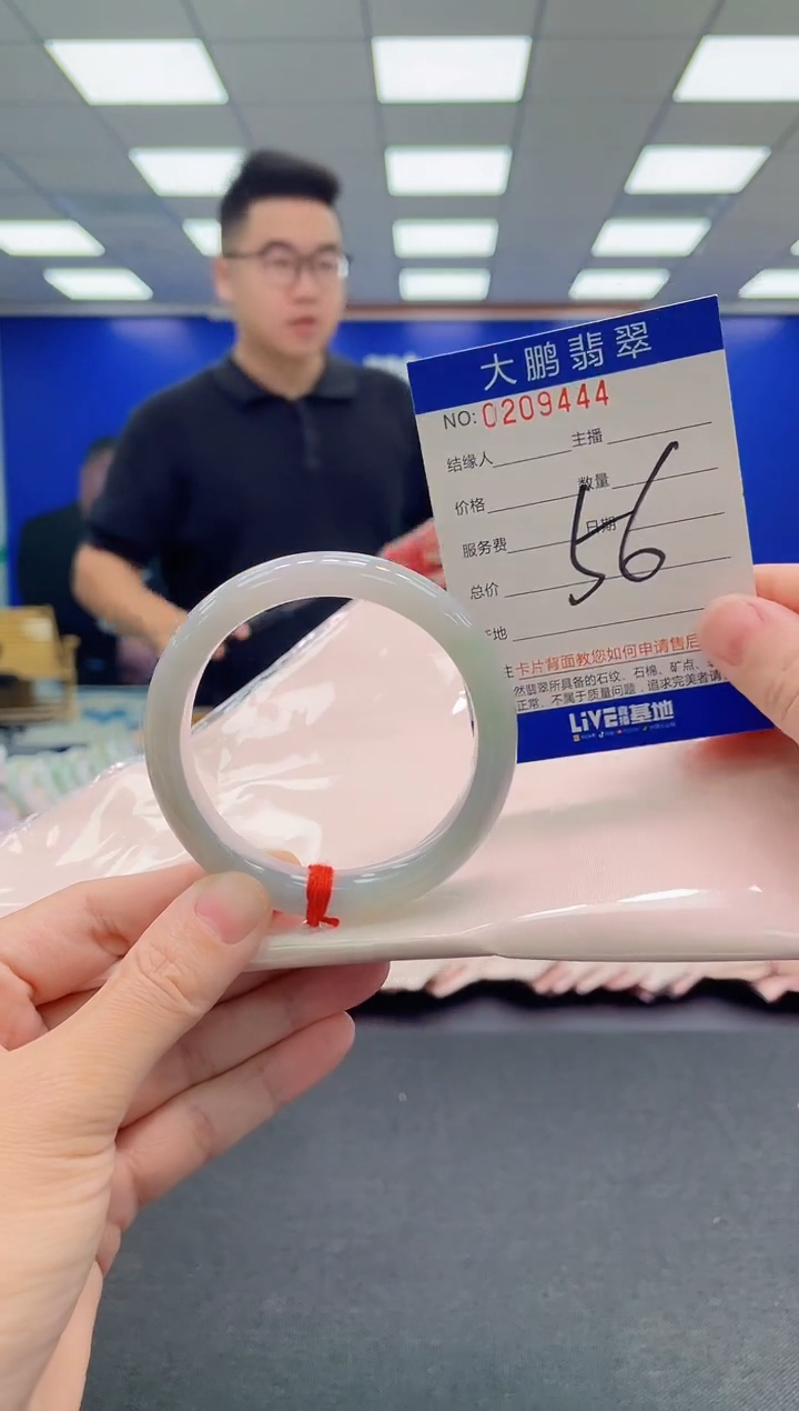 翡翠手镯未镶嵌AAAAAAAAA