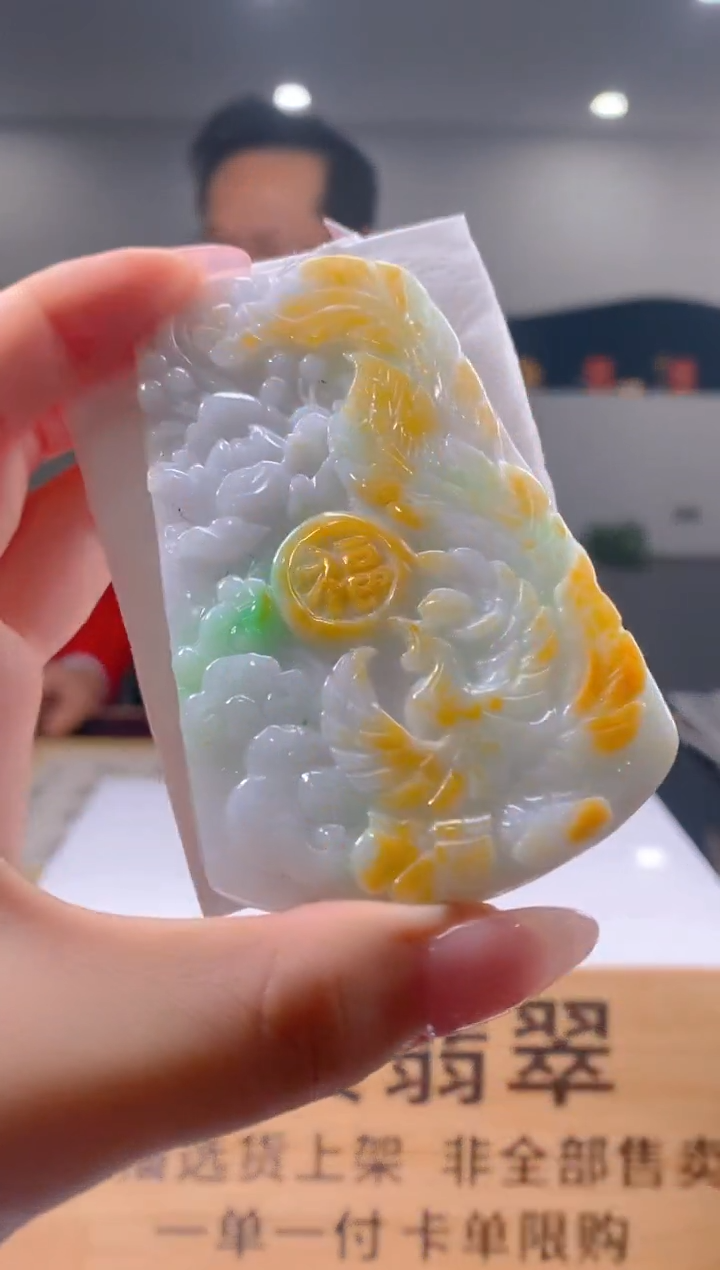 【闪购商品】定制翡翠未镶嵌SW毛货翡翠ZJ00061