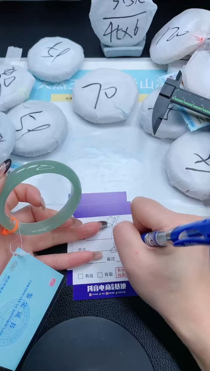 【闪购商品】石英质玉手镯未镶嵌13S96-56