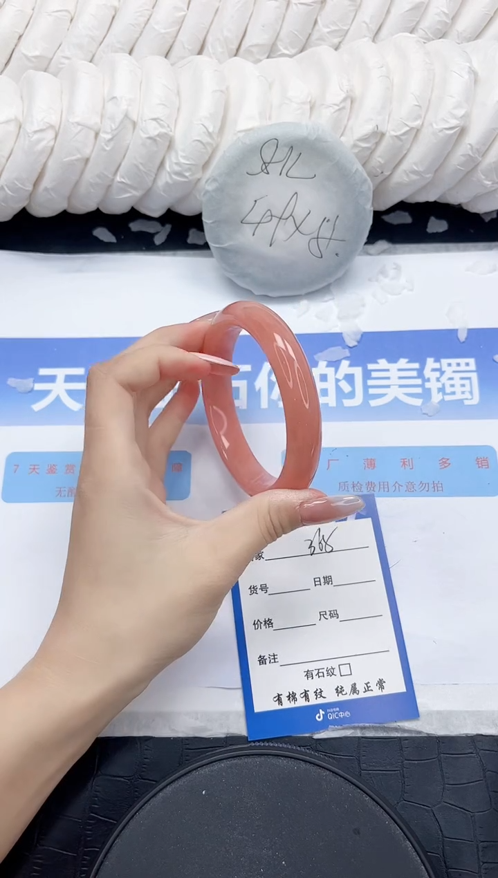 未镶嵌手镯石英质玉364-62