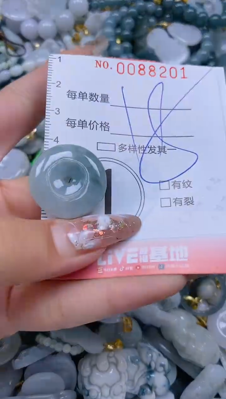 【闪购商品】翡翠颈饰未镶嵌闪购0088201