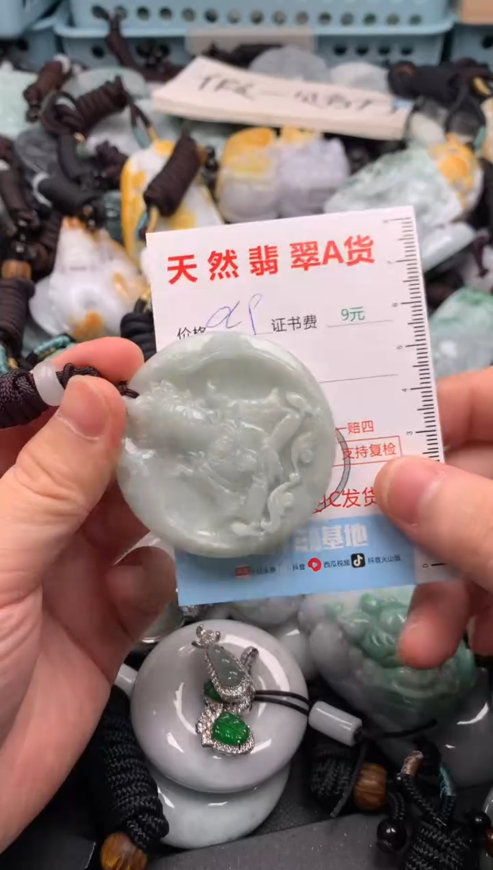 翡翠未镶嵌吊坠(不含链)1