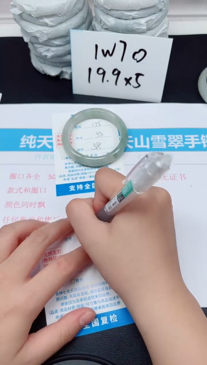 【闪购商品】石英质玉未镶嵌手镯G175-53