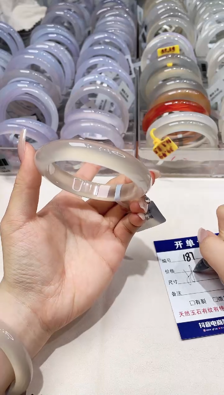 玛瑙/玉髓手镯未镶嵌87