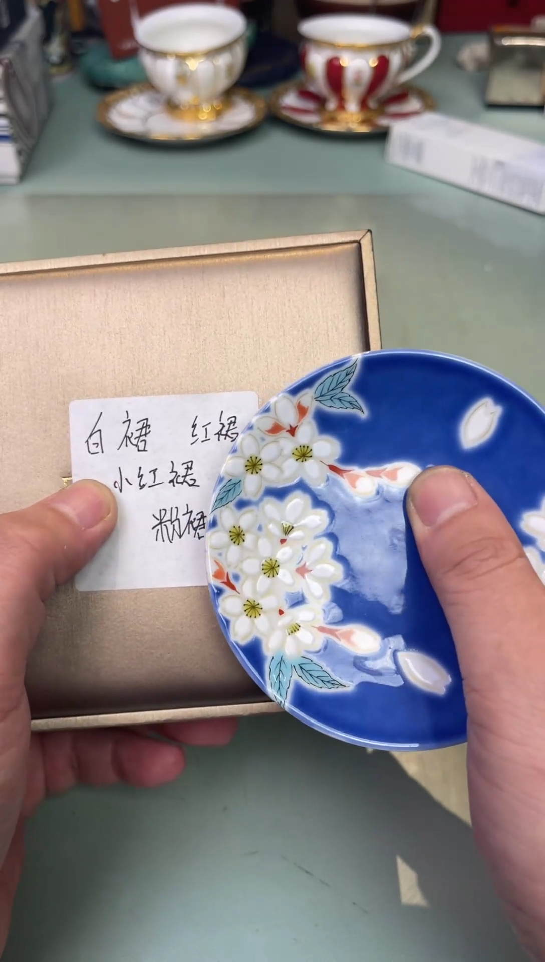 【闪购商品】瓷片宝群                