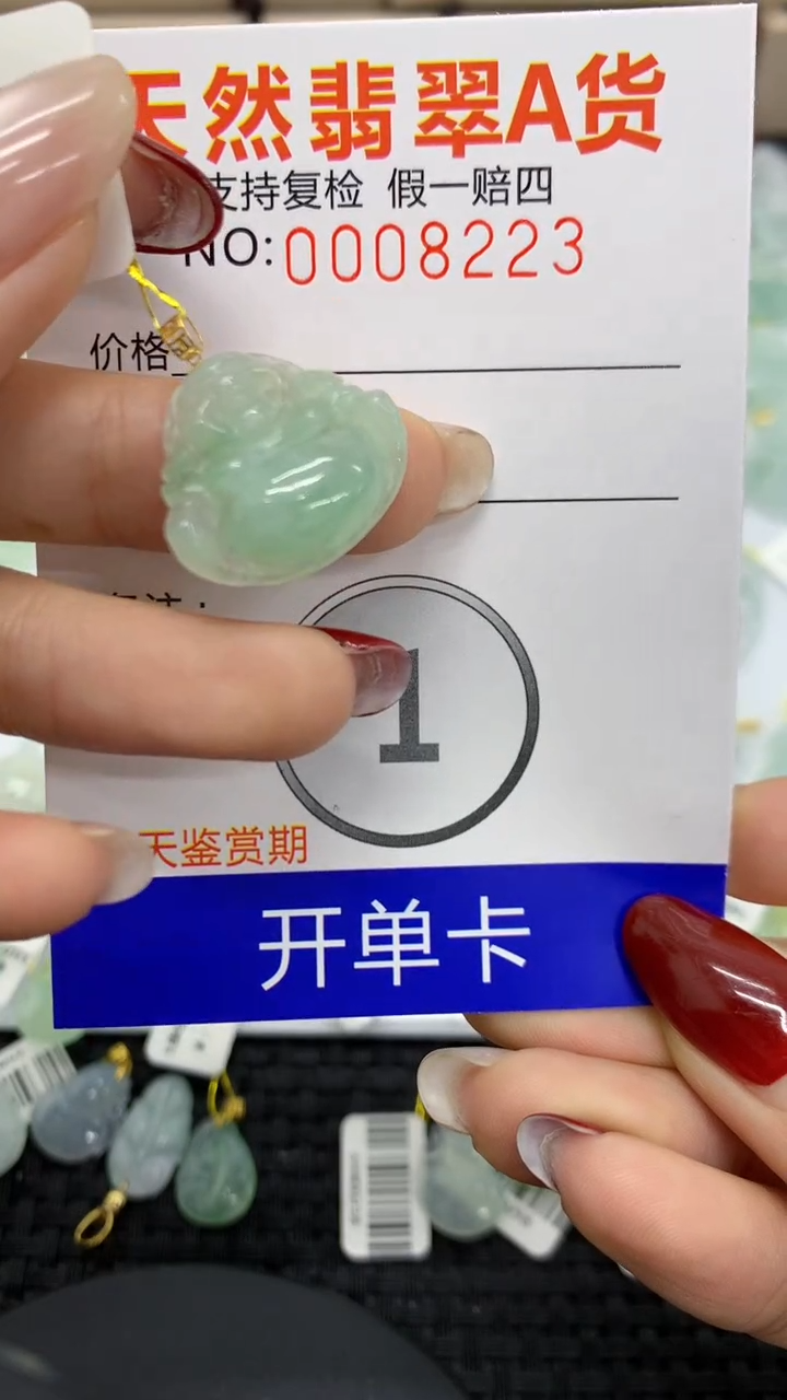 【闪购商品】翡翠颈饰18K金镶嵌1111111111