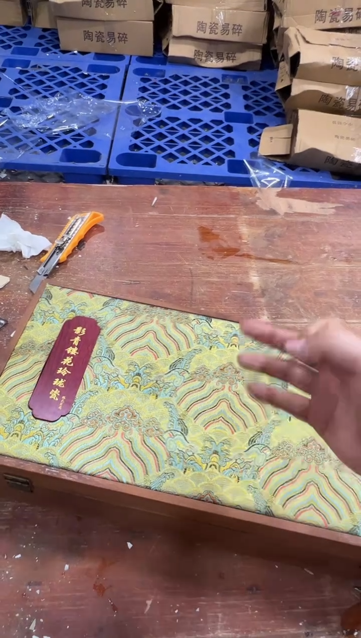 瓷片万里茶器专属链接