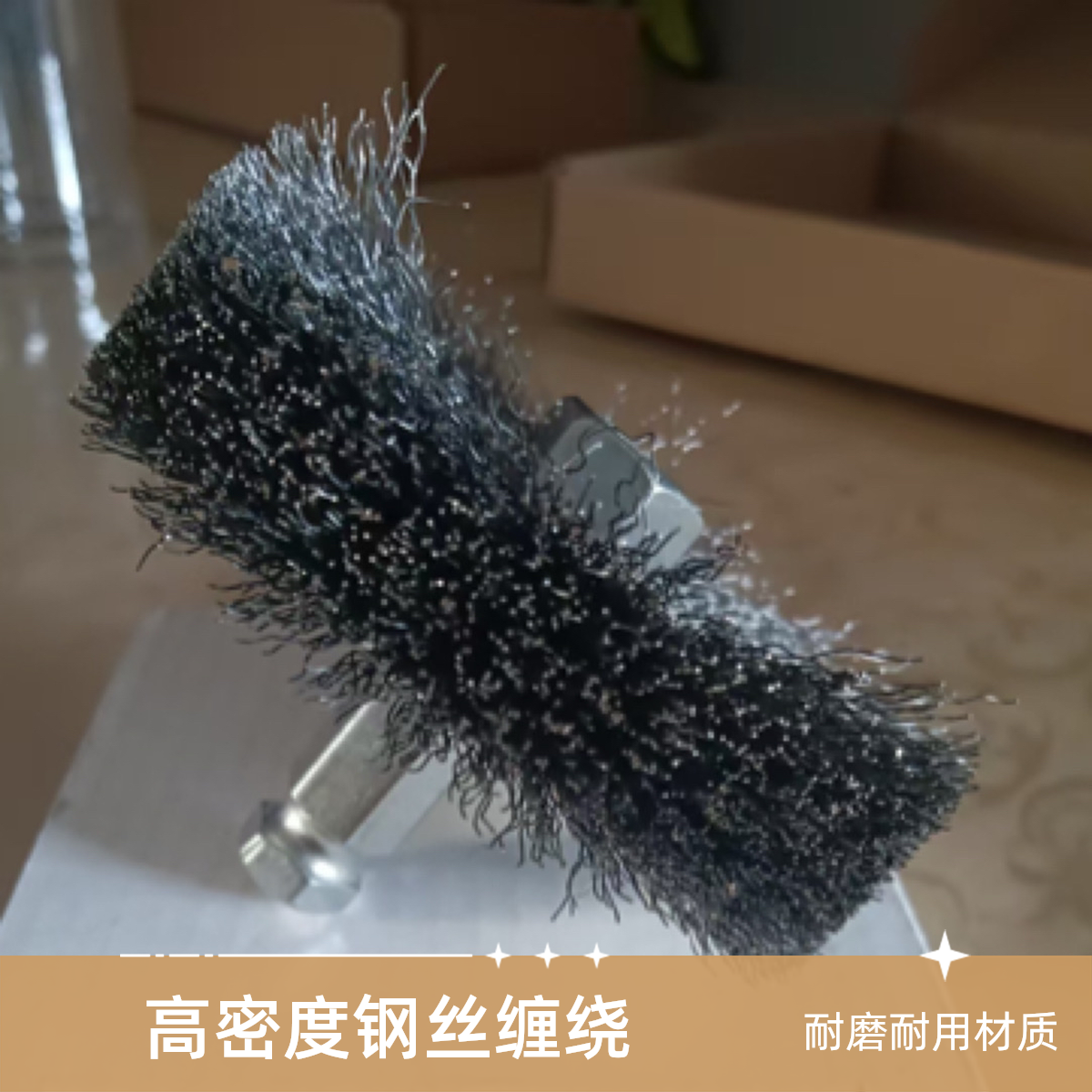 低速打磨刷  打磨刷