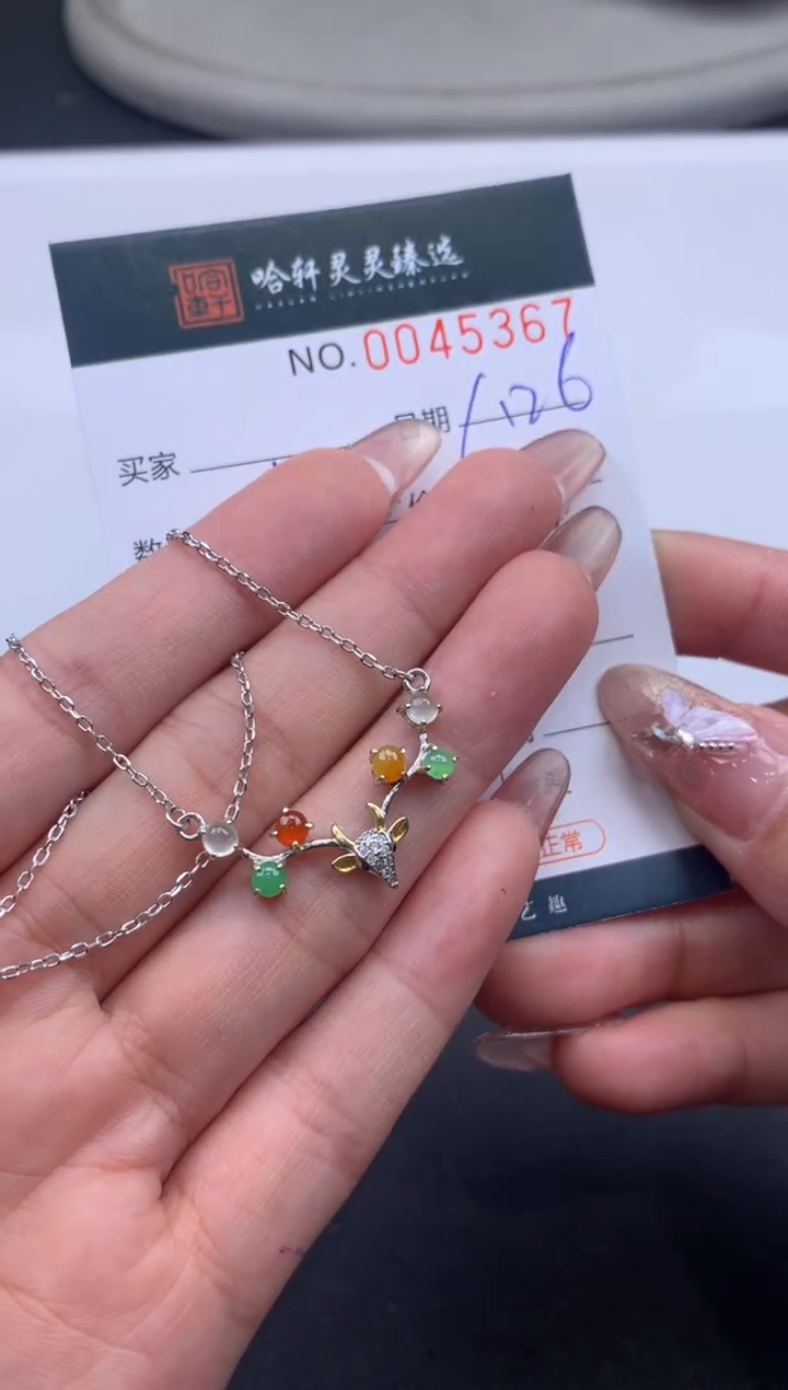 【闪购商品】翡翠挂件未镶嵌哈轩 项链1